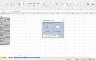 Как выбрать каждую вторую строку в excel