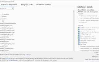 Как установить visual studio 2022