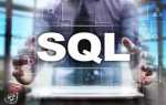Sql evaluation что это