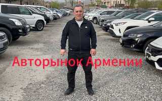 Где находится авторынок в радмире