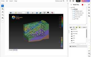 Enable 3d view pdf что это