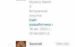 Почему эта функция недоступна необходимо совершить покупку