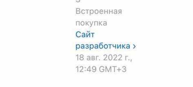 Почему эта функция недоступна необходимо совершить покупку