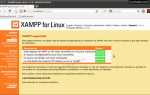 Xampp как добавить сайт linux