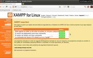 Xampp как добавить сайт linux