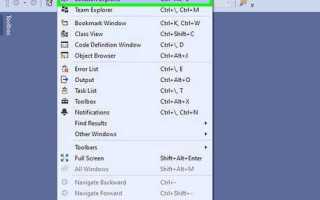 Как создать cpp файл в visual studio 2019