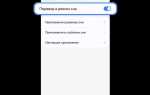 Что такое экстренный режим на samsung