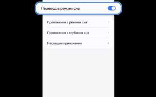 Что такое экстренный режим на samsung