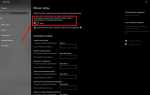 Ms gamingoverlay windows 10 как исправить