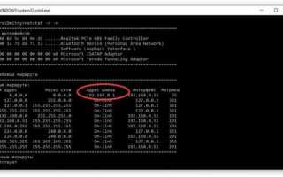 Как узнать ip raspberry