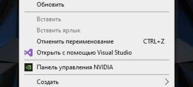 Как поменять обои на рабочем столе windows 10