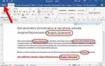 Как отключить проверку орфографии в firefox