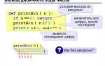 Как написать не делится в python