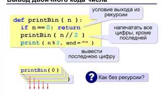 Как написать не делится в python