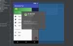 Как установить картинку на кнопку android studio