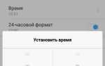 Как изменить цвет часов на экране андроид