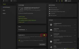 Geforce experience куда сохраняет скриншоты