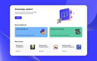 Skillbrains что это за программа