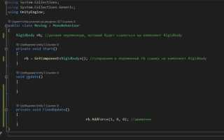 Как сделать партиклы поверх объектов unity