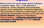 Как назвать одним словом