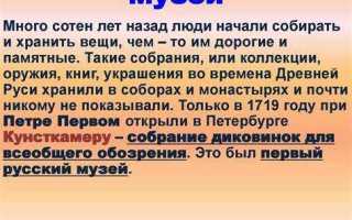 Как назвать одним словом