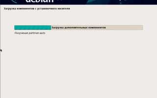 Как запустить ceni в debian