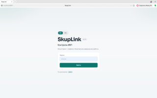 SkupLink: простое управление ИБП через SNMP без Zabbix и NUT