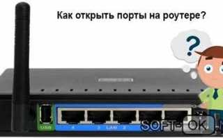 Как открыть порты на роутере xiaomi