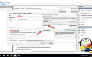 Powershell скрипт как служба
