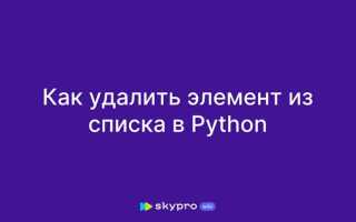 Как удалить элемент из вектора c