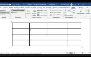 Как сделать онлайн таблицу excel для общего пользования