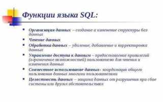 Sequence sql что это