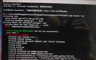Legacy install failure что делать