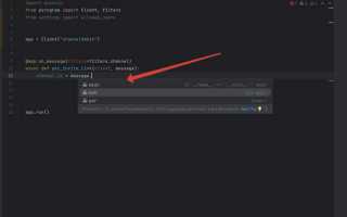 Как найти и заменить в pycharm