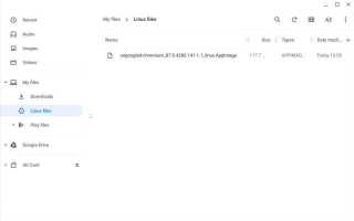 Ungoogled chromium как установить расширения