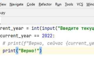 Как сдвинуть код влево в pycharm