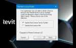 Flexnet license finder autocad 2022 что делать