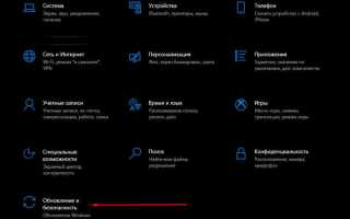 Выходное аудиоустройство не установлено windows 10 что делать