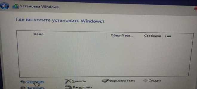 Как разбить диски при установке windows 10