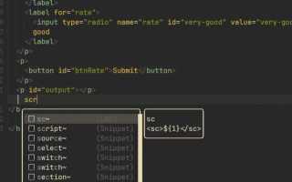 Как взять значение из select js