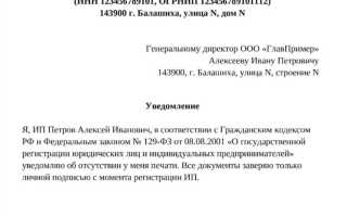 Что у меня за уведомление