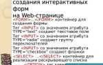 Какой тег обеспечивает создание маркированного списка