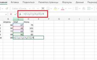 Как посчитать синус в экселе