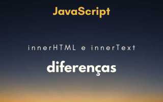 Innertext js что это
