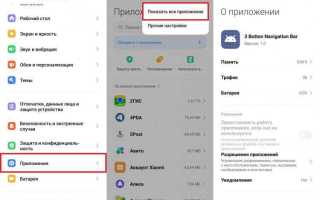 Как посмотреть исходный код приложения android
