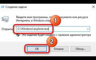 Как заменить проводник в windows 10 на files