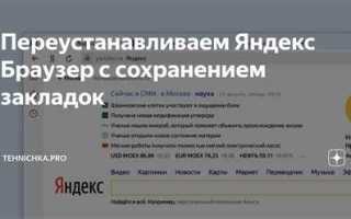 Как в яндекс таблице переносить по словам