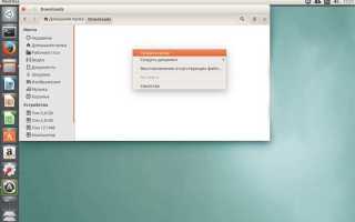 Как переместить содержимое папки в другую папку ubuntu