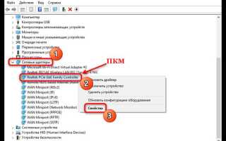 Как посмотреть id компьютера на windows 7