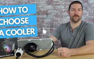Select cpu cooler type msi что выбрать
